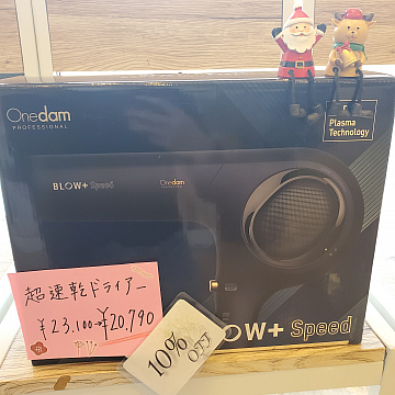 【こんな商品までお得に☆】下野市 自治医大 シェイプス(Shapes hair design)