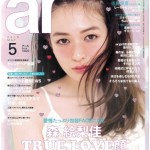 【ar】｜下野市　自治医大　美容室　シェイプス（Shape's hair design）