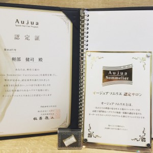 【オージュアソムリエ認定サロン】下野市　自治医大　美容室　シェイプス（Shape's hair design）