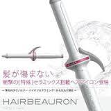 【まだまだ人気のヘアビューロン】下野市　自治医大　美容室　シェイプス（Shape's hair design）