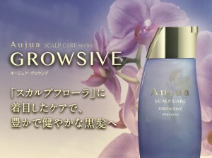 【Aujuaに新しい仲間が増えます！】下野市　自治医大　シェイプス　（Shape's hair design）