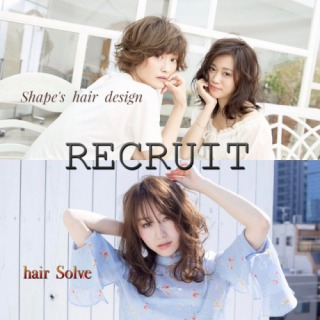 【☆スタッフ募集のお知らせ☆】　下野市　自治医大　シェイプス　（Shape's hair design）
